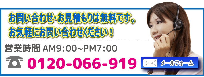 激安トイレリフォーム